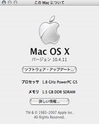 このMacについて