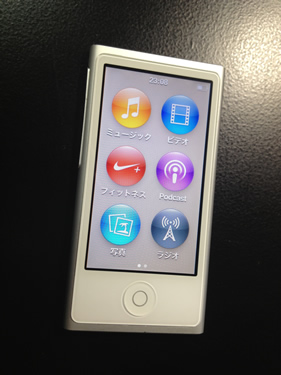 iPod nano 7th