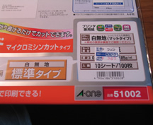 A-one名刺カード