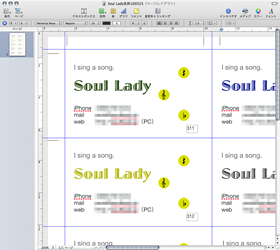 名刺デザイン拡大画像