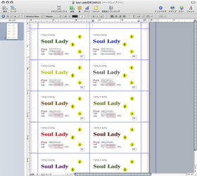 名刺デザイン全体画像